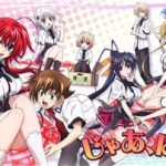 High School DxD New BD Subtitle Indonesia Batch