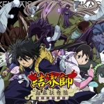 Kekkaishi Subtitle Indonesia Batch