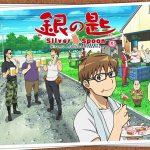 Gin no Saji BD Subtitle Indonesia Batch
