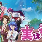 Jitsu wa Watashi wa BD Subtitle Indonesia Batch