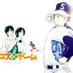 Cross Game Subtitle Indonesia Batch