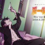 Koyomimonogatari BD Subtitle Indonesia Batch