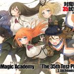 Taimadou Gakuen 35 Shiken Shoutai BD Subtitle Indonesia Batch