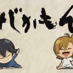 Barakamon: Mijikamon Subtitle Indonesia Batch