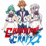 Cheating Craft Subtitle Indonesia Batch