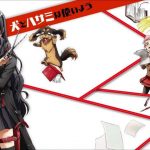 Inu to Hasami wa Tsukaiyou BD Subtitle Indonesia Batch