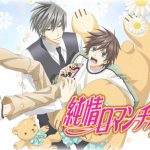 Junjou Romantica 3 Subtitle Indonesia Batch