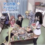 Mangaka-san to Assistant-san to BD Subtitle Indonesia Batch