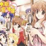 Nogizaka Haruka no Himitsu BD Subtitle Indonesia Batch