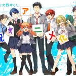 Gekkan Shoujo Nozaki-kun BD Subtitle Indonesia Batch
