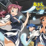 Amaenaide yo!! Subtitle Indonesia Batch