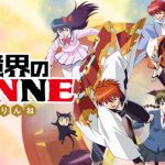 Kyoukai no Rinne Subtitle Indonesia Batch