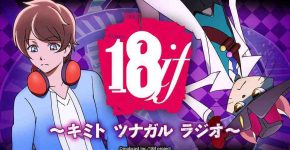 18if Subtitle Indonesia Batch
