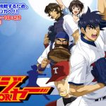 Major S4 Subtitle Indonesia Batch