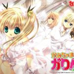 Kamichama Karin Subtitle Indonesia Batch