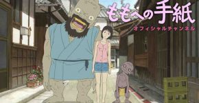 Momo e no Tegami BD Subtitle Indonesia