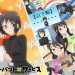 Servant x Service BD Subtitle Indonesia Batch