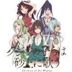 Kujira no Kora wa Sajou ni Utau Subtitle Indonesia Batch