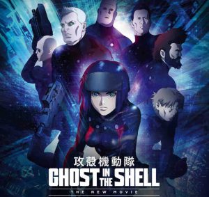 Ghost in the Shell (2015) BD Subtitle Indonesia