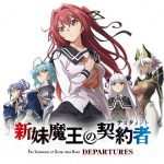 Shinmai Maou no Testament Departures Subtitle Indonesia