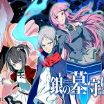 Gin no Guardian Season 2 Subtitle Indonesia Batch