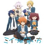 Miira no Kaikata Subtitle Indonesia Batch