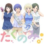 Takunomi. Subtitle Indonesia Batch