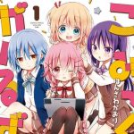 Comic Girls Subtitle Indonesia Batch