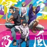 Grand Blue Subtitle Indonesia Batch