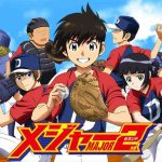 Major 2nd Subtitle Indonesia Batch