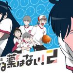 Ani ni Tsukeru Kusuri wa Nai! 2 Subtitle Indonesia Batch