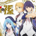 Kenja no Mago Subtitle Indonesia Batch
