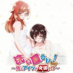 Araiya-san!: Ore to Aitsu ga Onnayu de!? Subtitle Indonesia Batch