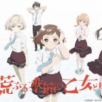Araburu Kisetsu no Otome-domo yo. Subtitle Indonesia Batch