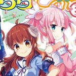 Machikado Mazoku Subtitle Indonesia Batch