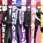Nakanohito Genome [Jikkyouchuu] Subtitle Indonesia Batch