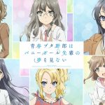 Seishun Buta Yarou wa Bunny Girl Senpai no Yume wo Minai Picture Drama Subtitle Indonesia Batch