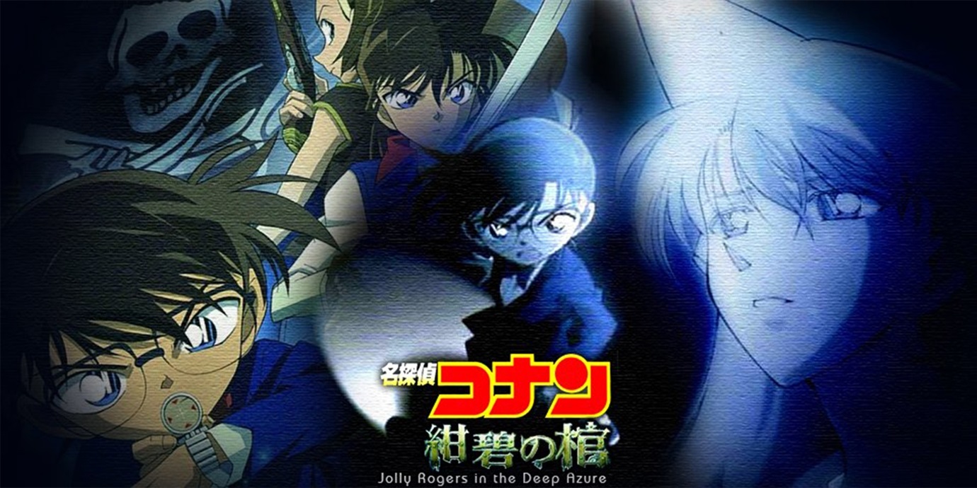 Detective Conan Movie 11: Jolly Roger in the Deep Azure Subtitle Indonesia