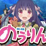 Nourin BD Subtitle Indonesia Batch