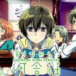 Bokura wa Minna Kawai-sou BD Subtitle Indonesia Batch