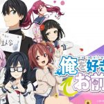 Ore wo Suki nano wa Omae dake ka yo Subtitle Indonesia Batch