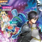 Shinchou Yuusha: Kono Yuusha ga Ore Tueee Kuse ni Shinchou Sugiru Subtitle Indonesia Batch