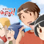 Hora, Mimi ga Mieteru yo! Subtitle Indonesia Batch