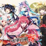 Tenka Hyakken: Meiji-kan e Youkoso! Subtitle Indonesia Batch