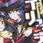 Hatena☆Illusion Subtitle Indonesia Batch