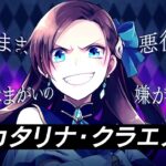 Otome Game no Hametsu Flag shika Nai Akuyaku Reijou ni Tensei shiteshimatta… Subtitle Indonesia Batch