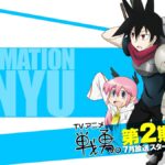 Senyuu. 2 Subtitle Indonesia Batch