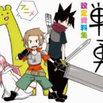 Senyuu. Specials Subtitle Indonesia Batch