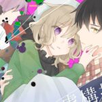 Kyokou Suiri BD Subtitle Indonesia Batch