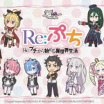 Re:Petit kara Hajimeru Isekai Seikatsu BD Subtitle Indonesia Batch